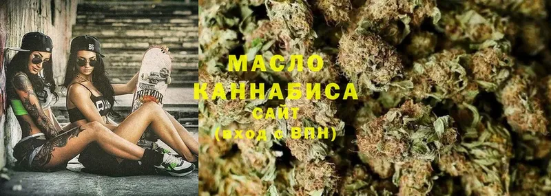 Дистиллят ТГК гашишное масло  blacksprut ссылка  Чехов 